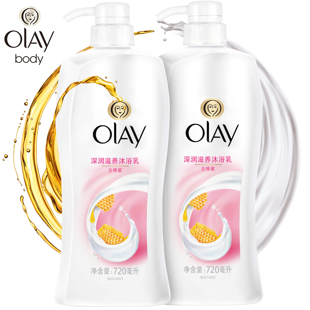 OLAY玉兰油深润滋养沐浴露720ml*2瓶锋蜜乳液精华肌肤水润清透