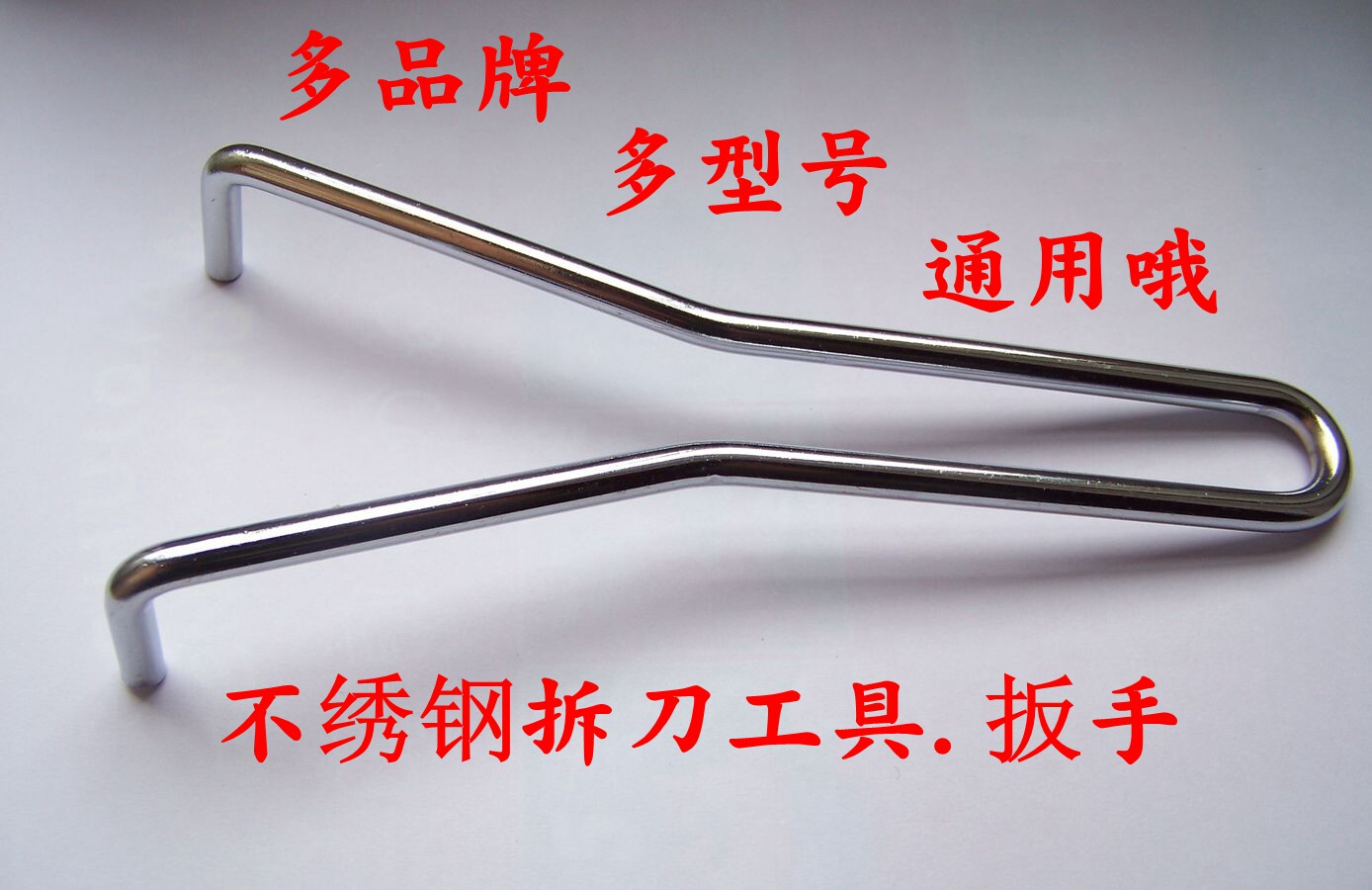 Jinda Smoothie Machine Accessories Knife Removal Tool Commercial Freshly Grinded Beans, Berries and Vegetables Health Conditioner Mixer Accessories