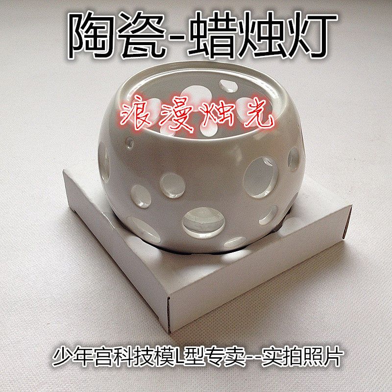 Ceramic Candle Night Light Romantic Candle Holder Send Candles Holiday Decoration Gifts