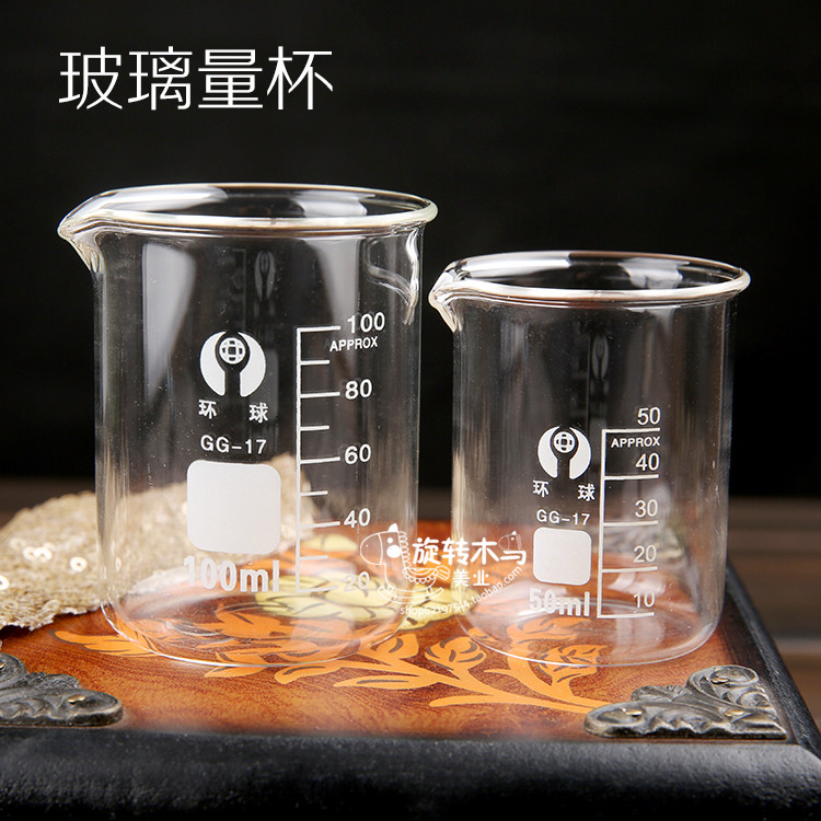 Universal Glass Weight Cup High Temperature Resistant Heating Baking Beauty Essential Oils Quantity Cup Shaker 50ML 100ML
