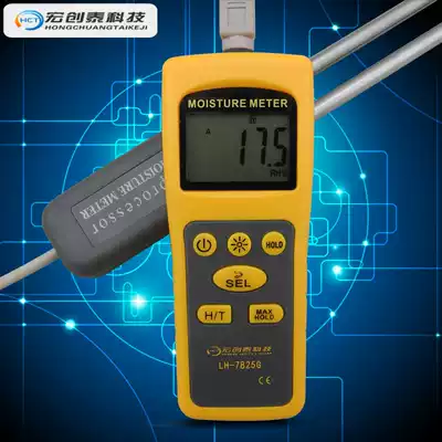 National standard grain instrument grain moisture temperature detector wheat corn moisture meter soybean rice water humidity meter