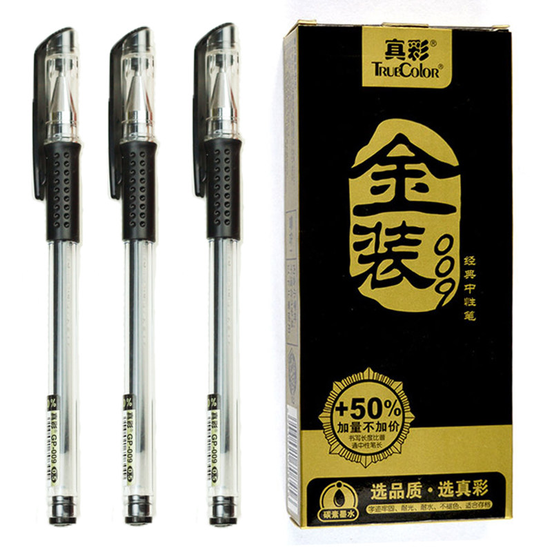 【天猫超市】真彩 金装GP009 中性笔签字笔 办公用品0.5mm 12支装