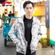 Li Ning thể thao áo gió nam 2018 mới thời trang loạt splash-proof trùm đầu của nam giới mùa xuân thể thao áo khoác áo gió thể thao Áo gió thể thao