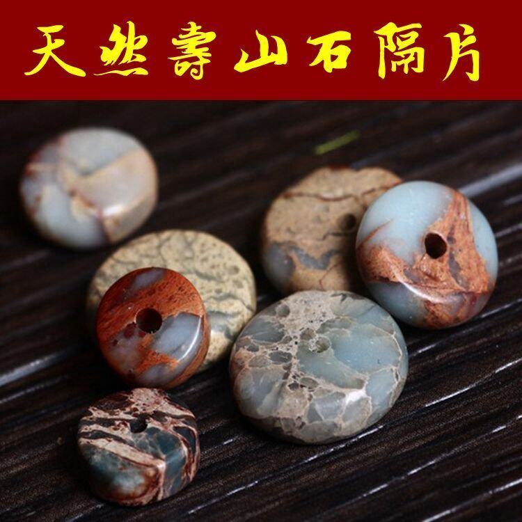 Natural Octopus Suyama Stone Septer Spacer star Moon Kong Bodhi Diy pure handmade natural stock Shoushan stone septer