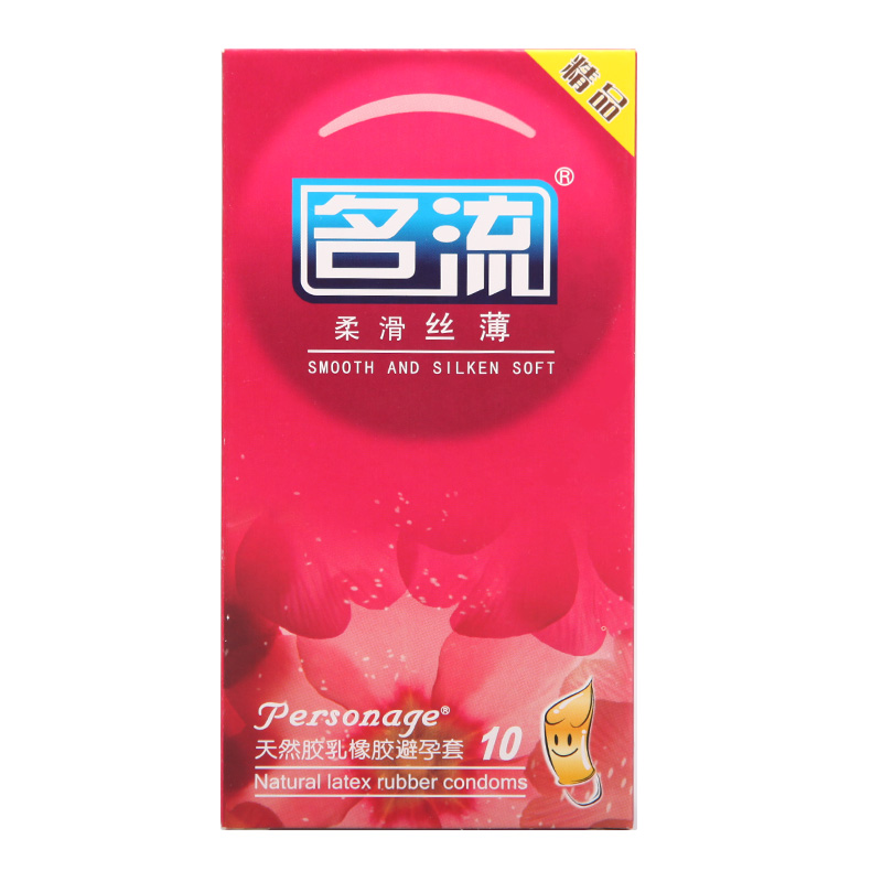 名流超薄避孕套安全套润滑  夫妻情趣成人用品 计生用品 柔滑丝薄