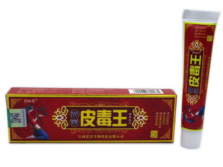 雨林草 苗宝皮毒王抑菌乳膏 买3送1 买5送2