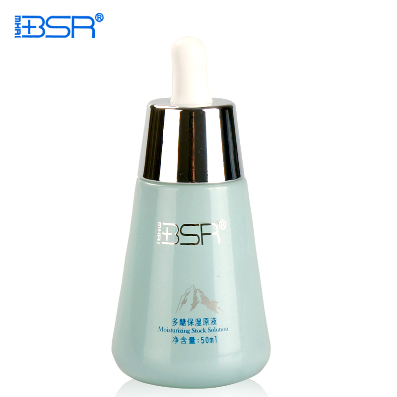 BSR/博生能专柜正品多酶蛋白原液50ml保湿补水滋润精华液化妆品