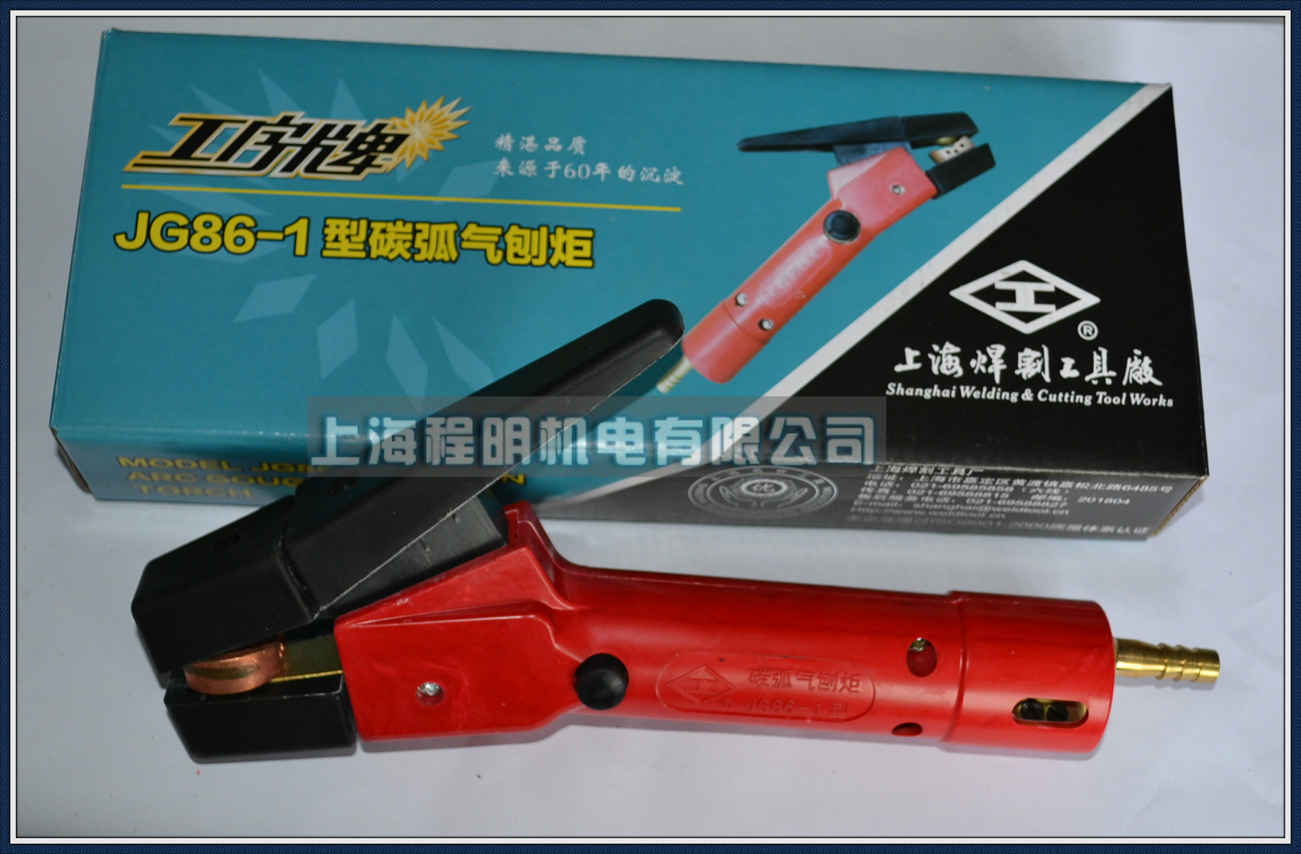 Work Word Card Carbon Arc Air Gouging JG86-1 Carbon Arc Air Gouging Gun Gas Cutting Gun Carbon Rod Air Gouging Gun Accessories