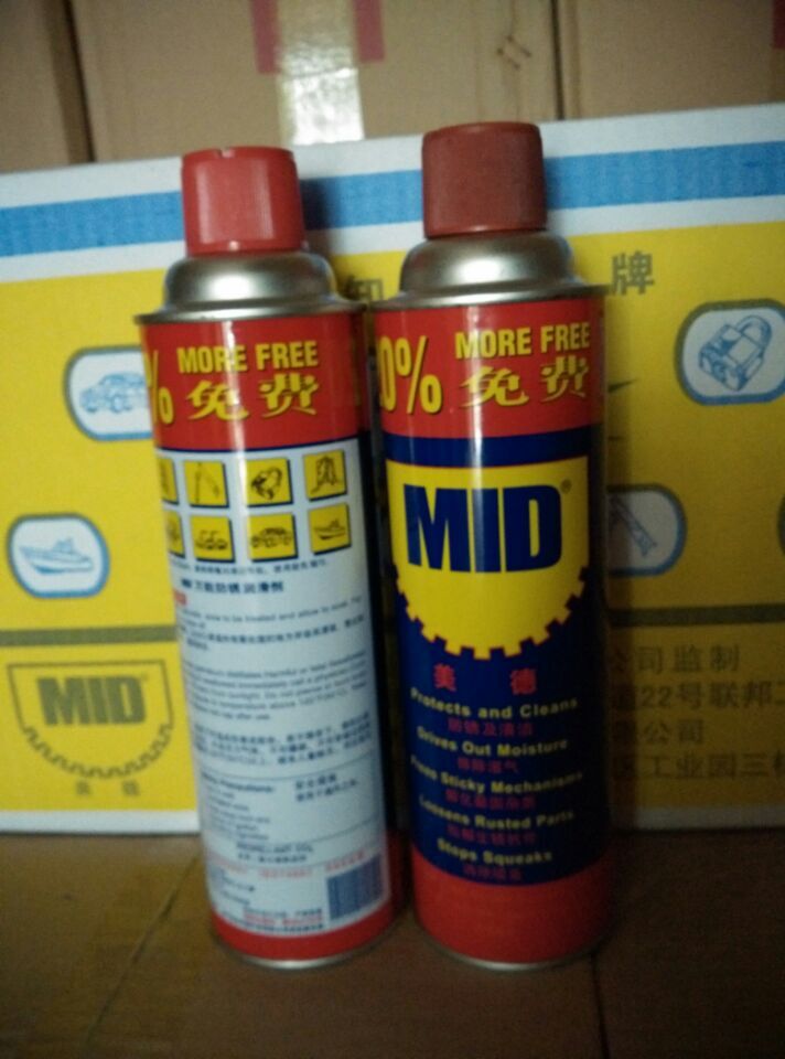 MID universal anti-rust loose rust lubricant whole box