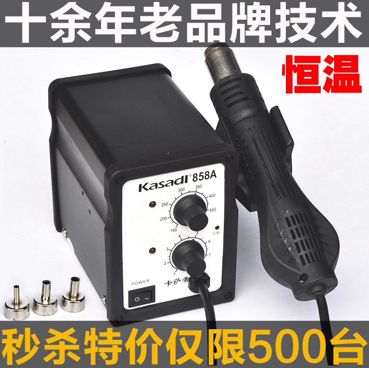 Digital Display Thermostats Dismantling Welding Bench Soft Spin Wind Hot Wind Gun Welding Desk Phone Repair Tool Wind Gun Mouth Thermostatic Baking Gun