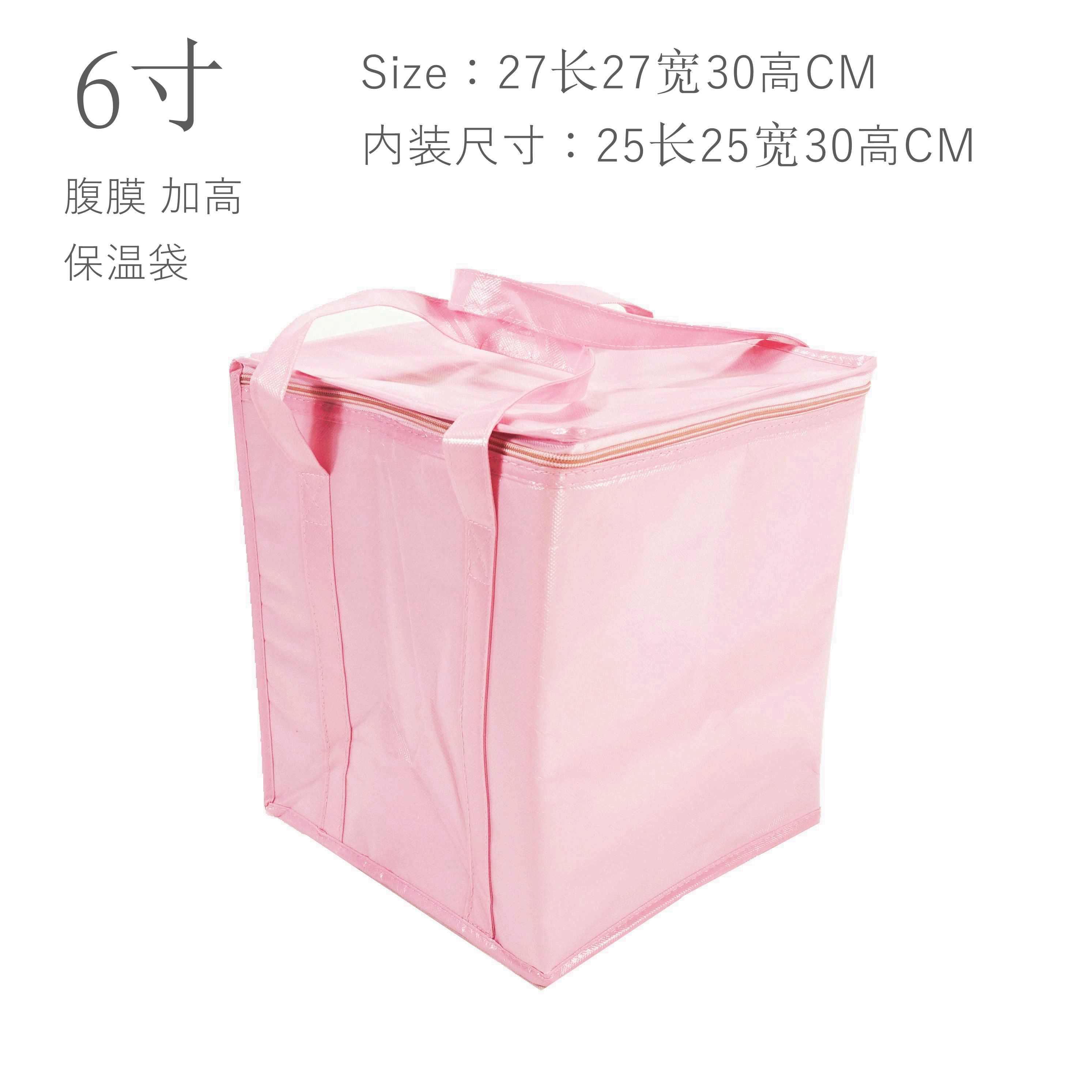 Matte-coated pink Barbie 6-inch heightened cake bag coated thermal insulation bag cold ice bag 26 long 26 wide 31 high
