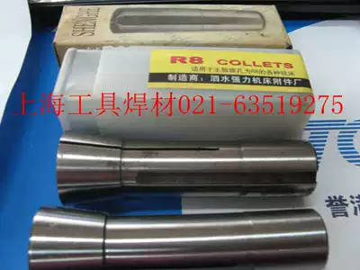 High-precision elastic collet R8-3-4-5-6-8-10-12-14-20 Engraving machine spring hairpin R8 chuck