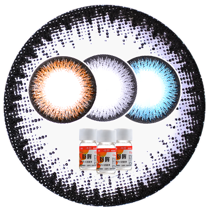 2送护理液镜盒]海俪恩美瞳年抛回眸大小直径隐形近视眼镜包邮