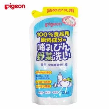 日本《Pigeon 贝亲》奶瓶蔬果清洁剂补充包【700ml】