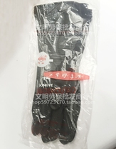  Weidie 34CM A-1 medium-thick acid and alkali-resistant industrial latex waterproof black gloves first-class product