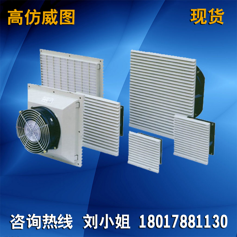 Usd 22 05 Electrical Cabinet Fan Control Cabinet Fan Power