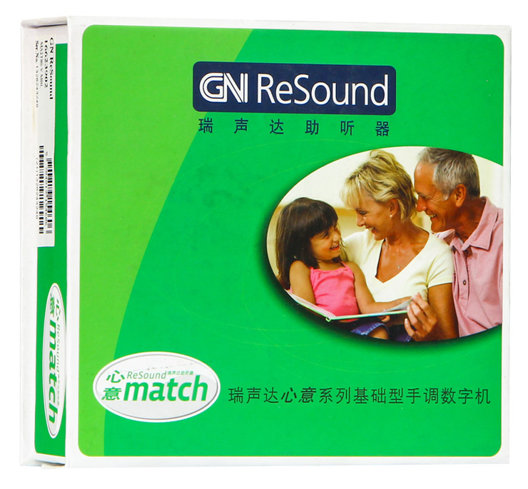 瑞声达助听器心意系列 耳背式 MA3T70-V/2T70-V/2T80-V/1T80-V c1