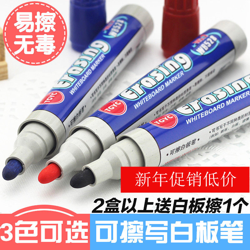 528 water-based single-head erasable whiteboard pen can be refilled with ink training teaching safe and non-toxic special offer