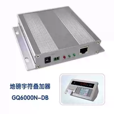 Network HD character superimposing weighbridge character superimposing pound table weighing data