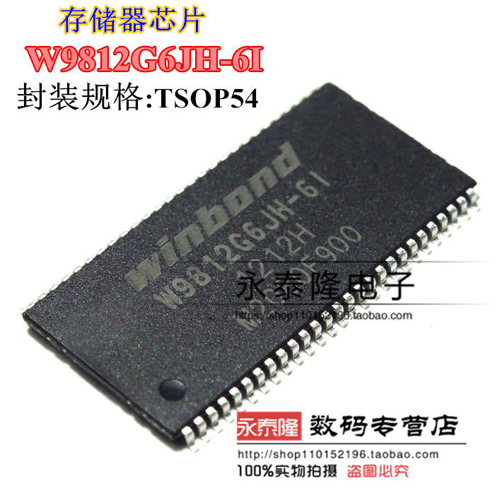 W9812G6JH-6I Patch TSOP54 128M(8M x 16) Memory Chip New Original