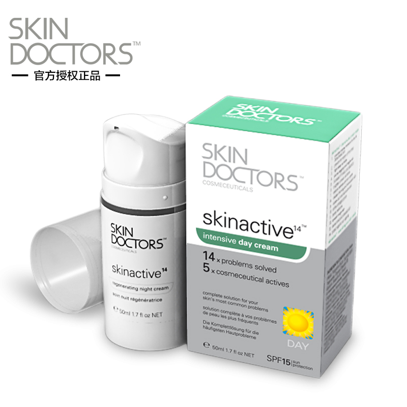 SkinDoctors/皮肤医生抗衰老再生修护滋润日霜50ml