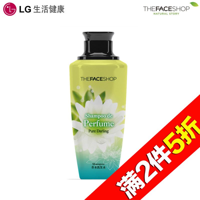 【天猫超市】LG 菲诗小铺梦中邂逅香水洗发水200ml 8小时持续留香