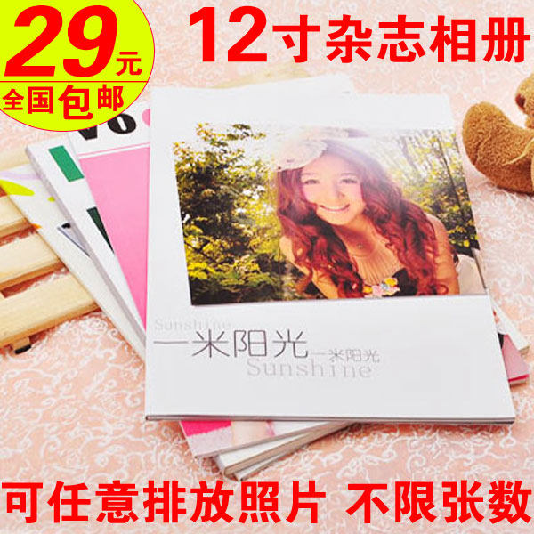 A4 magazine book custom photo book 12 inch photo book production individuality DIY shadow collection picture book design graduation commemorative album