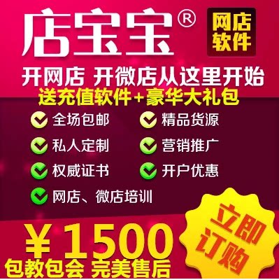 Shangweidian Baby Software Mystery Edition Fortune Series Source Distribution Platform