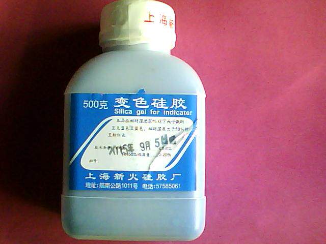 500g color-changing blue silica gel particles