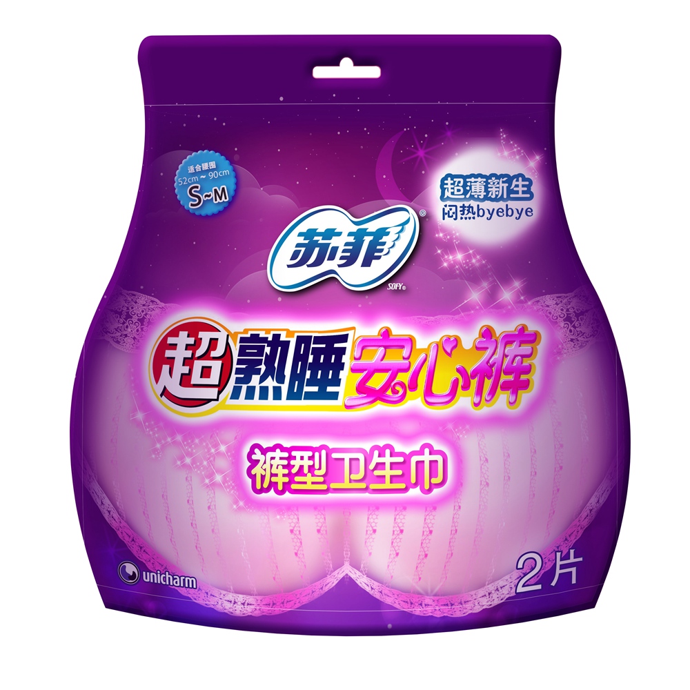 【天猫超市】苏菲卫生巾 超熟睡安心裤S 夜用熟睡 2片 全包围防漏