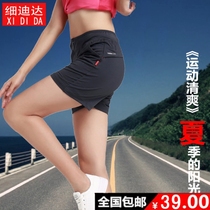 Summer sports shorts Womens quick dry air running plus size yoga three-point hot pants Fitness loose outdoor casual pants