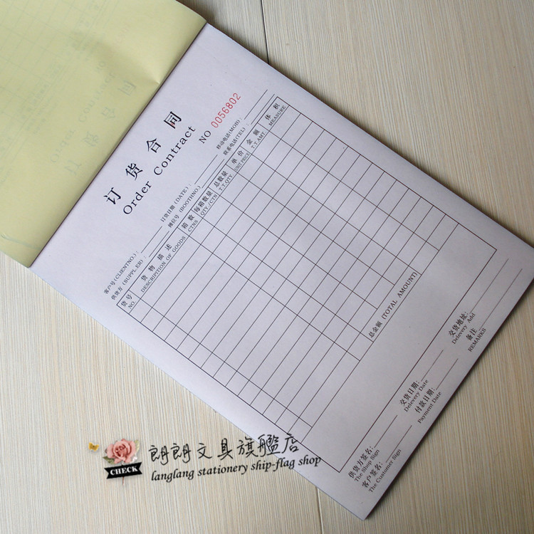 Free Shipping Two-Part Three-Part Order Contract Coding Carbonless Copy Paper 16K Foreign Trade Purchase and Supply Contract Sales List