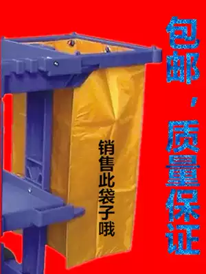 Baiyun AF08170KTV hotel push cleaning car yellow cleaning car bag canvas cloth bag cleaning car bag