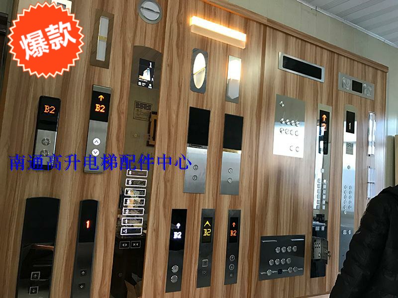 Mitsubishi Exterior panel Mitsubishi Operating disc LY-2 Outer panel Mitsubishi Outer panel Mitsubishi Display Panel