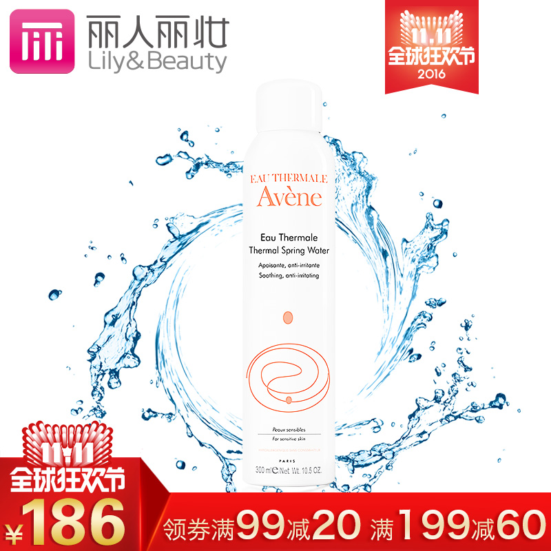 雅漾喷雾 舒护活泉水喷雾300ml 大喷补水保湿 爽肤水舒缓敏感肌肤