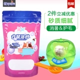 Туалетная ванная комната хомяка