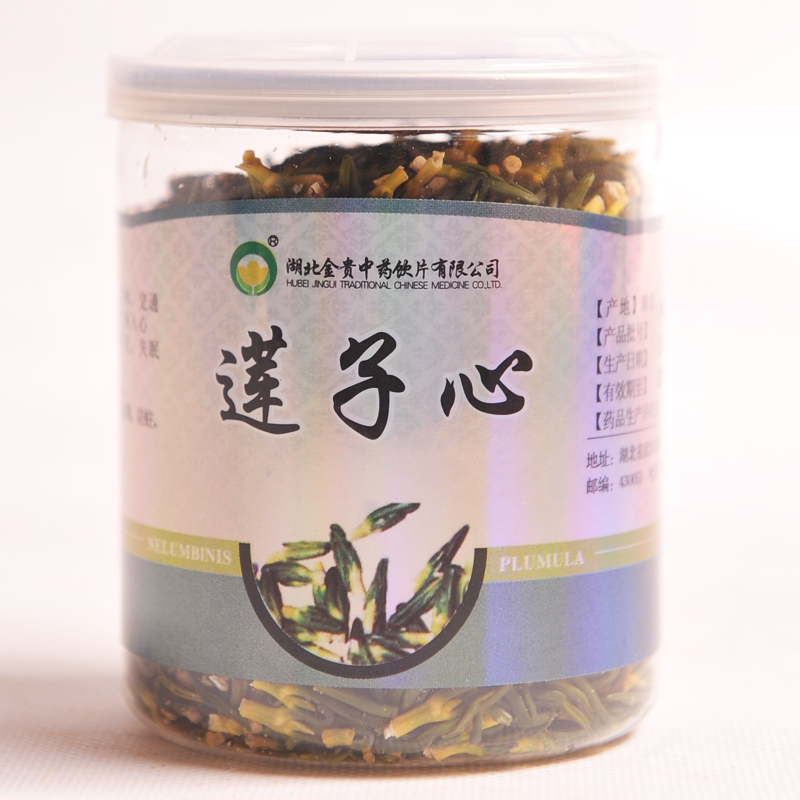 湖北金贵  莲子心80g 莲子心茶 干货 精选莲子心茶莲子芯花草茶H