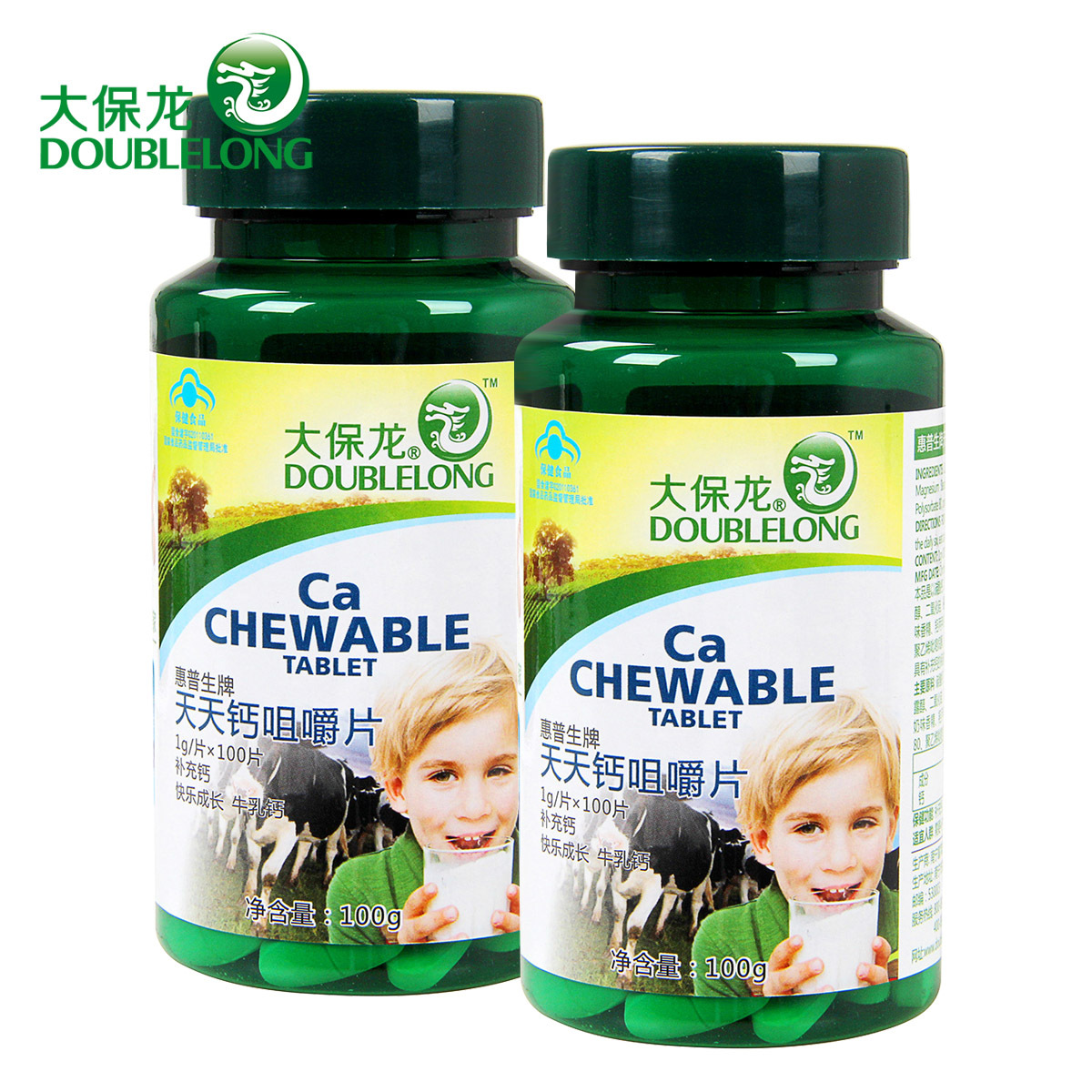 大保龙 惠普生牌天天钙咀嚼片 1g/片*100片*2瓶套餐