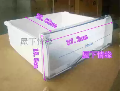 Haier refrigerator accessories freezer drawer original BCD-153T DBCD-163T D 5007