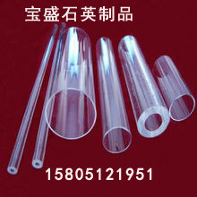 Quartz tube quartz glass tube high temperature resistant tubular furnace quartz tube machined to be corrosion resistant tube 1 5-300mm