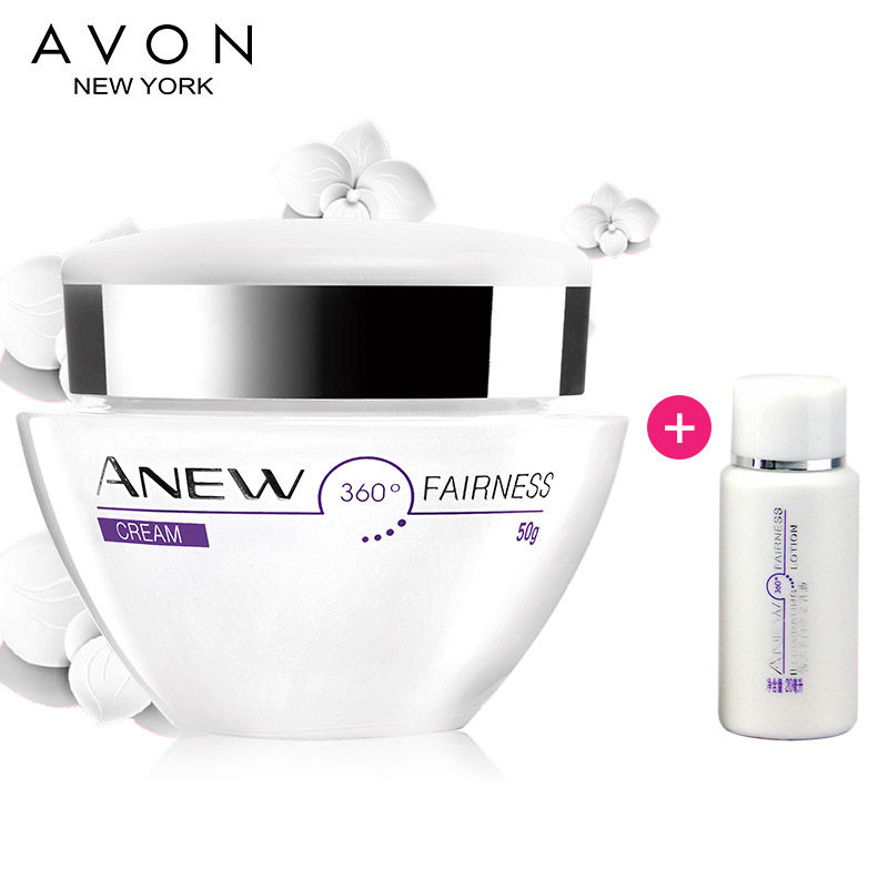 Avon/雅芳新活皙白莹亮面霜50g滋养保湿补水提亮 乳液男女士春