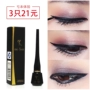 Thượng Hải Chuangxin Authentic Yiren Bright Eyeliner Soft Head Dày Đen Không thấm nước Dễ dàng tẩy khô Nhanh không tẩy trắng 6ml - Bút kẻ mắt tonymoly kẻ mắt