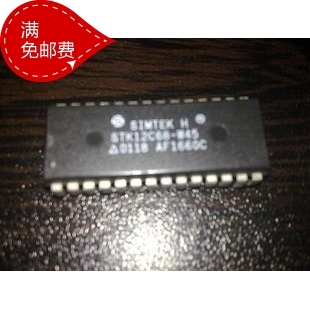 The STK12C68-W45 test is good for a straight shot.