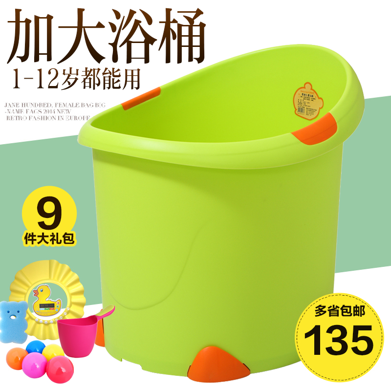 宝贝时代 婴儿浴盆宝宝洗澡桶儿童洗澡盆 新生儿浴桶大号加厚可坐