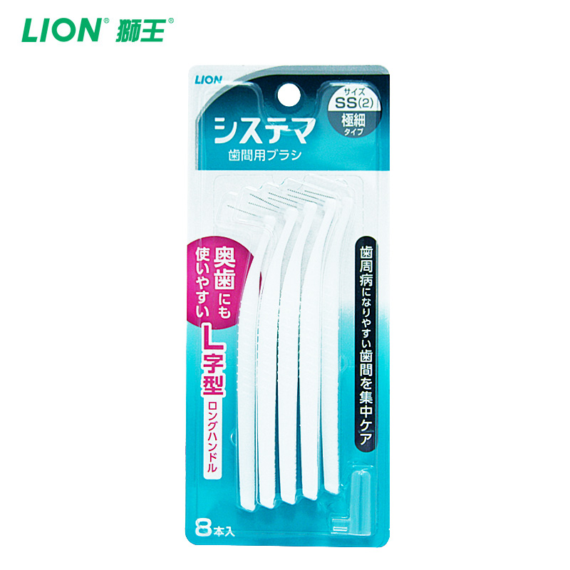 【日本原装进口】狮王DENTOR SYSTEMA牙缝刷 极细SS 清洁齿缝