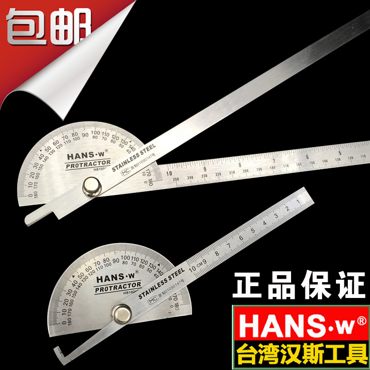 Hans protractor angle ruler Stainless steel angle ruler Large protractor angle ruler Indexing scale angle ruler