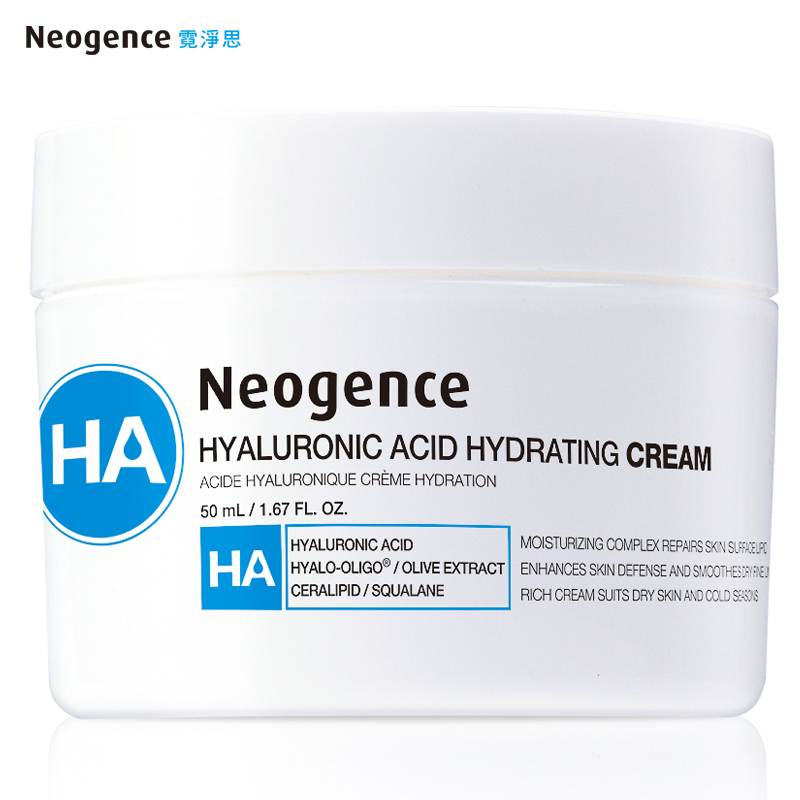 Neogence霓净思玻尿酸保湿乳霜50mL 推荐进口正品滋润面霜