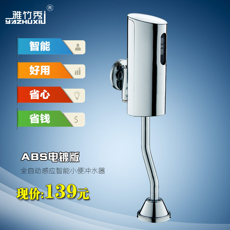 ������С���YZX-206С���ˮ��