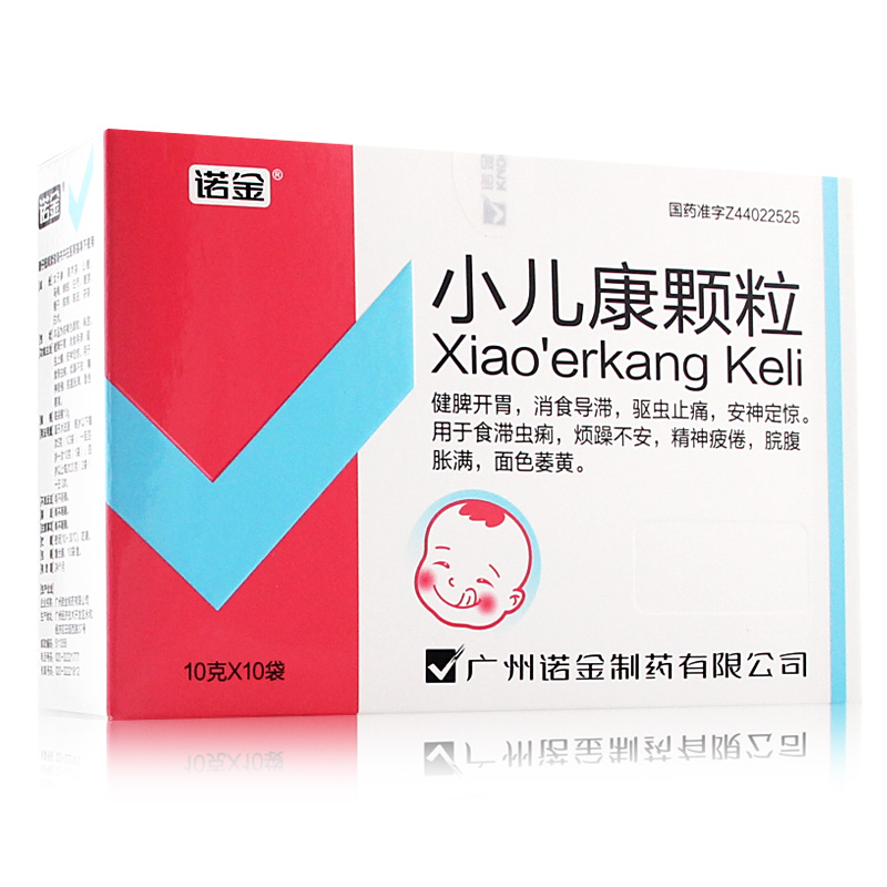 诺金 小儿康颗粒 10g*10袋/盒