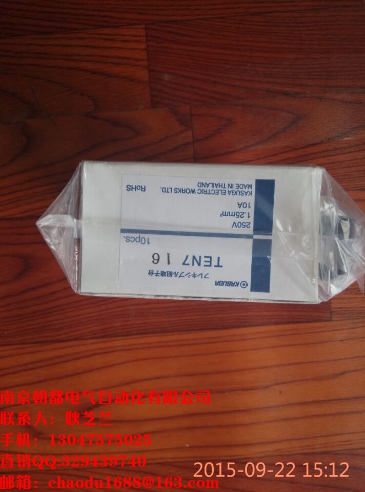 Manufacturer Spring Day motor end subtable PCN-4F40 non-actual price